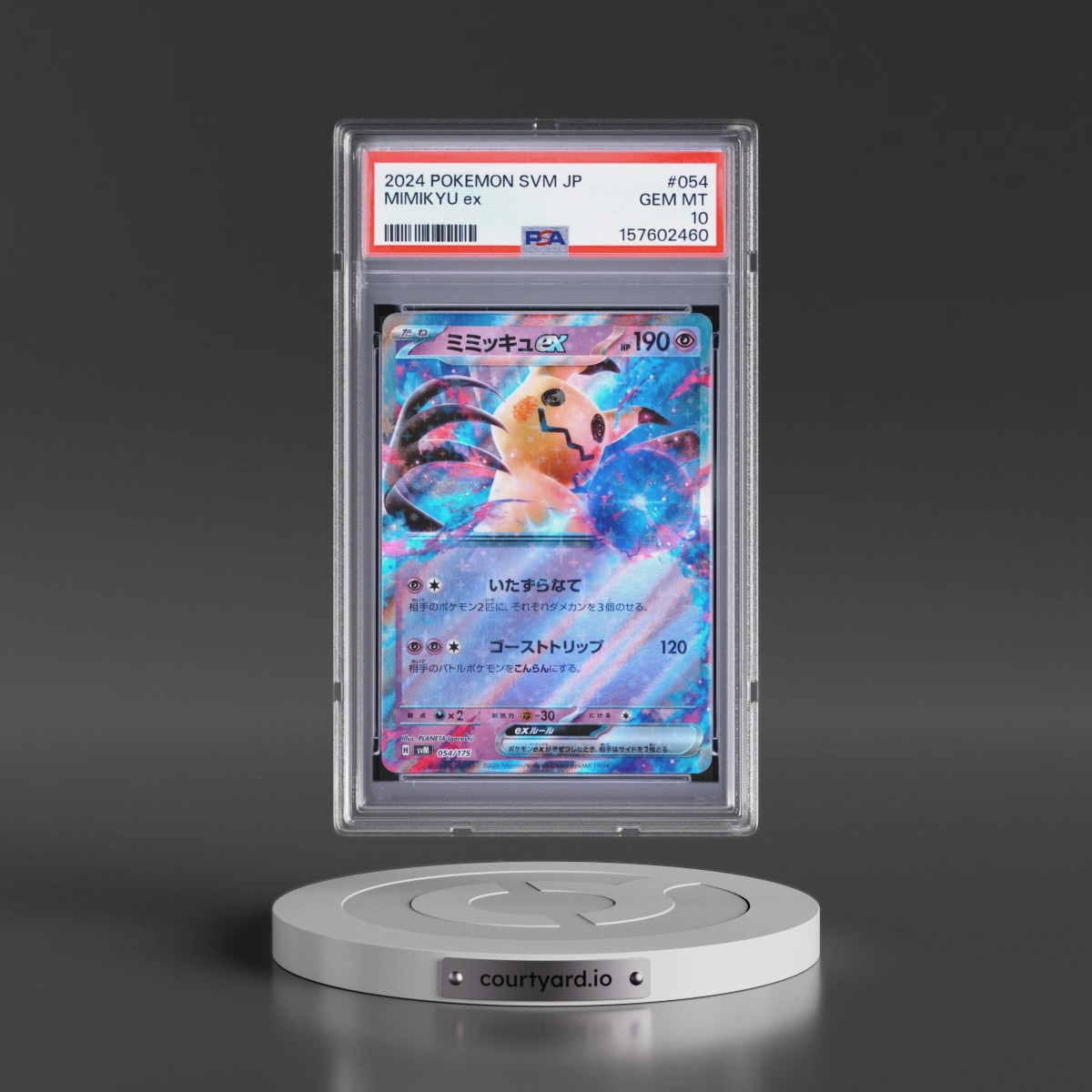 2024 Pokémon Svm-Start Deck Generations #054 Mimikyu EX - Holo (PSA 10 GEM MINT)