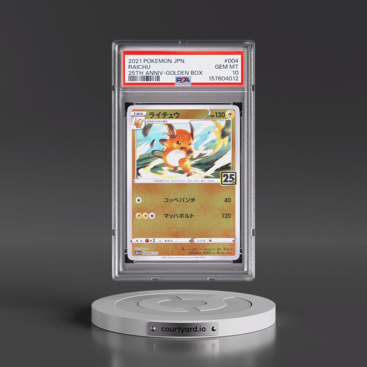 2021 Pokémon Asia 25th Anniversary Promo #004 Raichu - Golden Box (PSA 10 GEM MINT)
