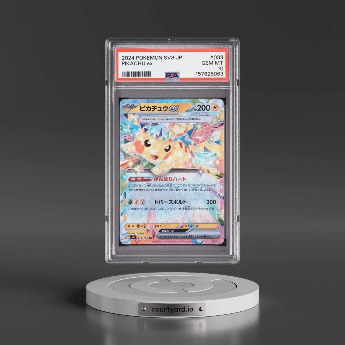 2024 Pokémon SV8-Super Electric Breaker #033 Pikachu EX - Holo (PSA 10 GEM MINT)