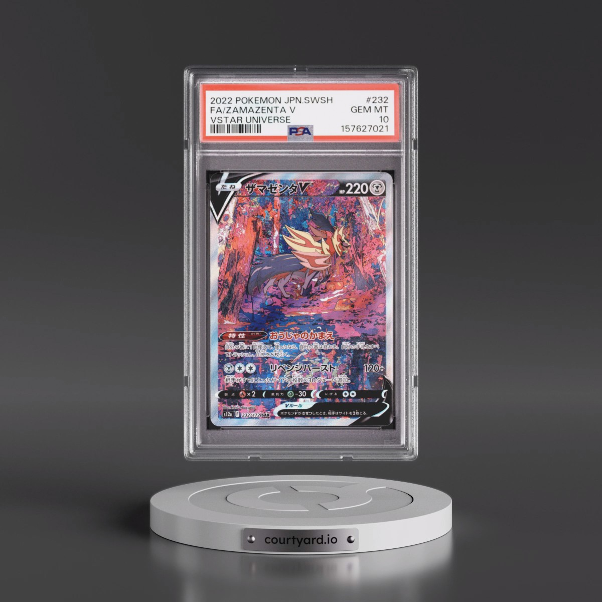 2022 Pokémon Sword & Shield Vstar Universe #232 Zamazenta V - Holo Full Art (PSA 10 GEM MINT)