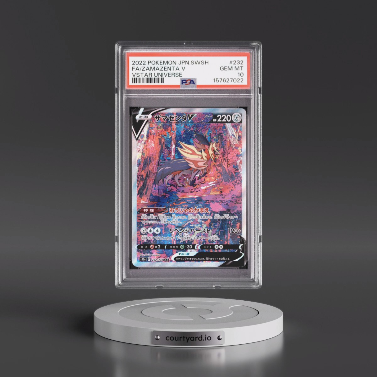 2022 Pokémon Sword & Shield Vstar Universe #232 Zamazenta V - Holo Full Art (PSA 10 GEM MINT)