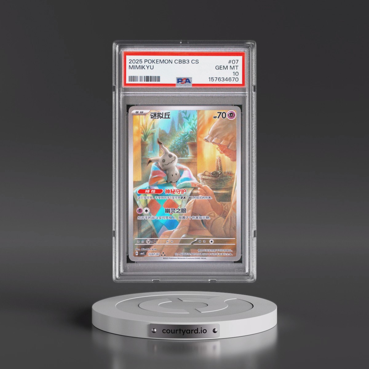 2025 Pokémon Simplified CBB3 C-Gem Pack Vol 3 #07 Mimikyu (PSA 10 GEM MINT)