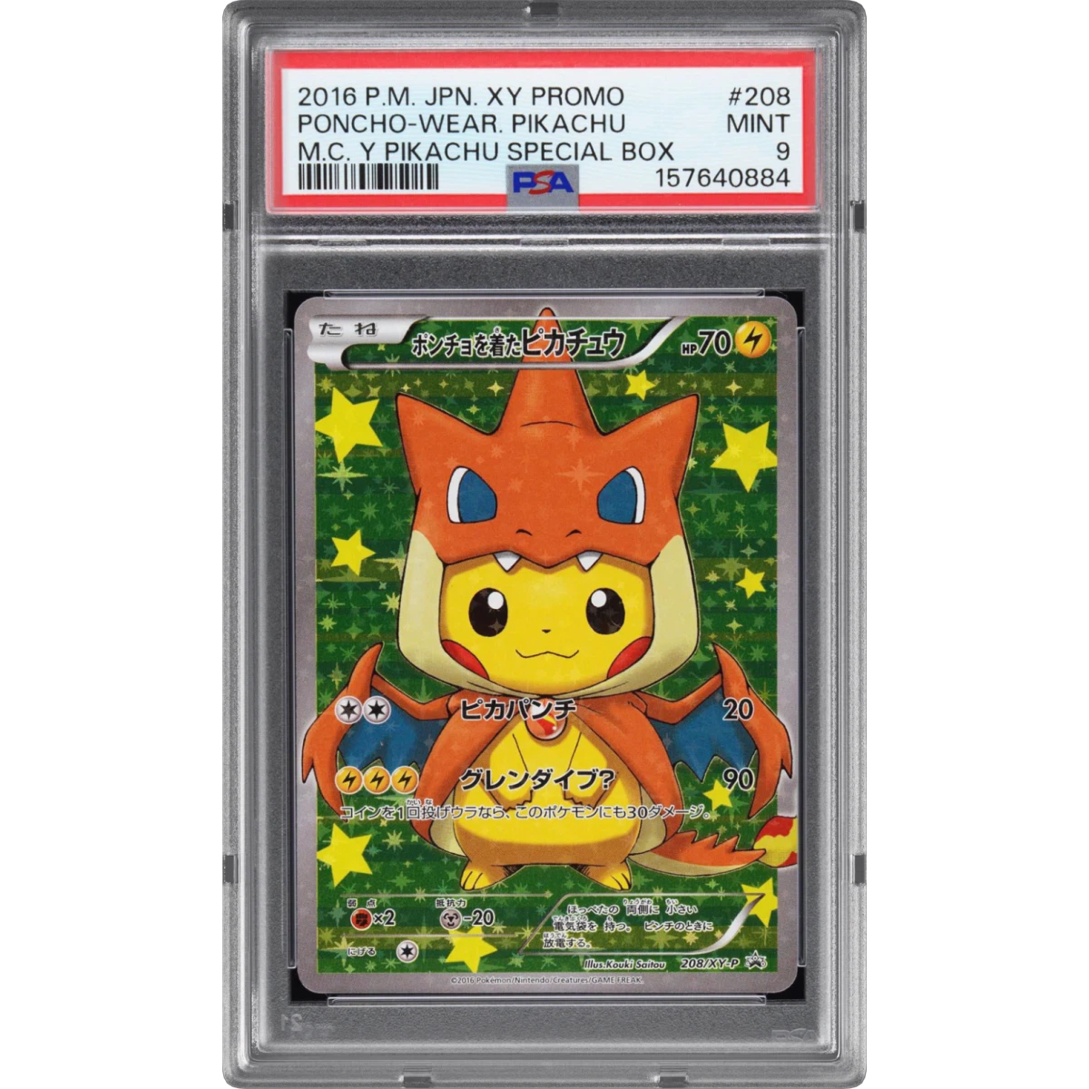 Poncho-Wearing Pikachu card artwork