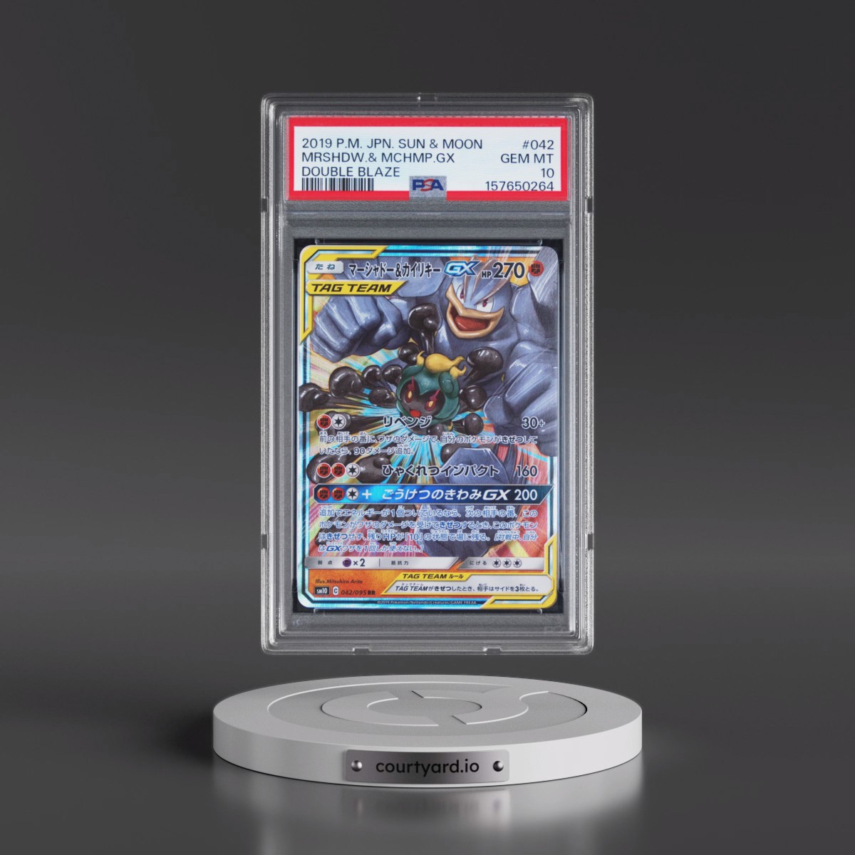 2019 Pokémon Sun & Moon Double Blaze #042 Marshadow & Machamp GX - Holo (PSA 10 GEM MINT)