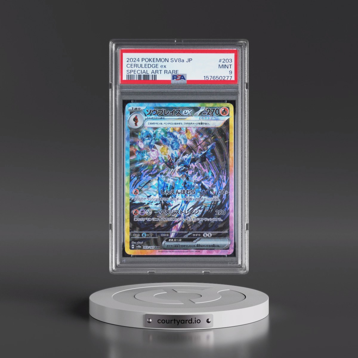 2024 Pokémon Sv8a-Terastal Fest EX #203 Ceruledge EX - Holo Special Art Rare (PSA 9 MINT)