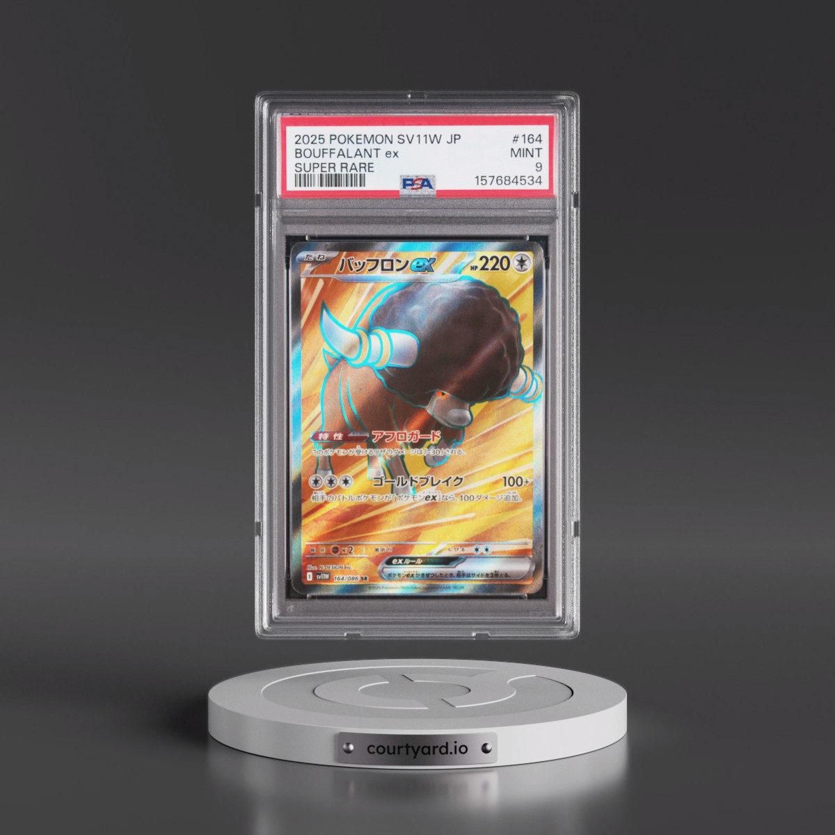 2025 Pokémon Sv11w-White Flare #164 Bouffalant EX - Holo Super Rare (PSA 9 MINT)