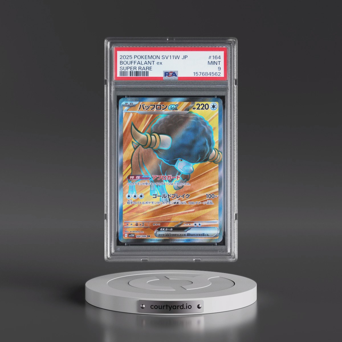 2025 Pokémon Sv11w-White Flare #164 Bouffalant EX - Holo Super Rare (PSA 9 MINT)