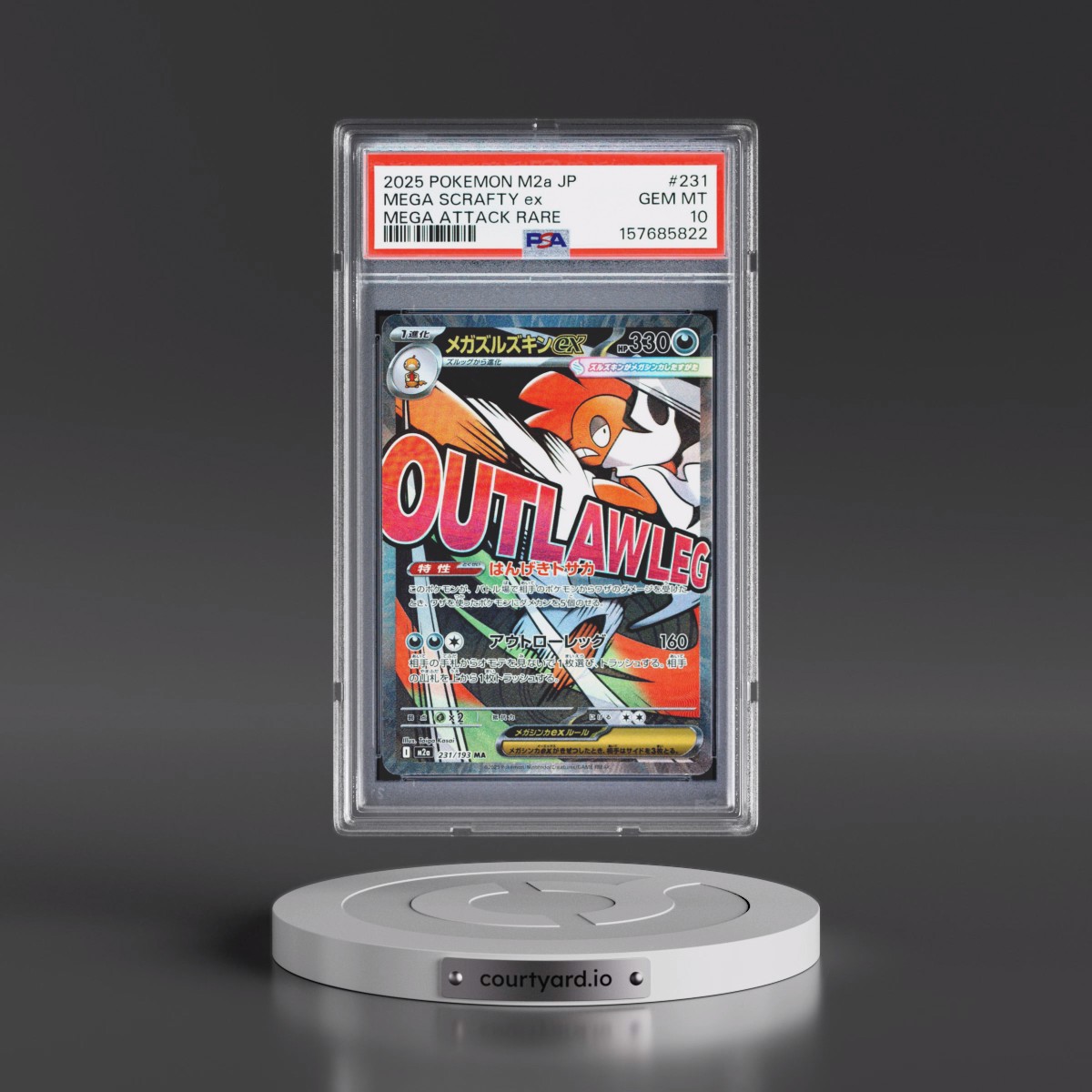 2025 Pokémon M2a-Mega Dream EX #231 Mega Scrafty EX - Holo Mega Attack Rare (PSA 10 GEM MINT)