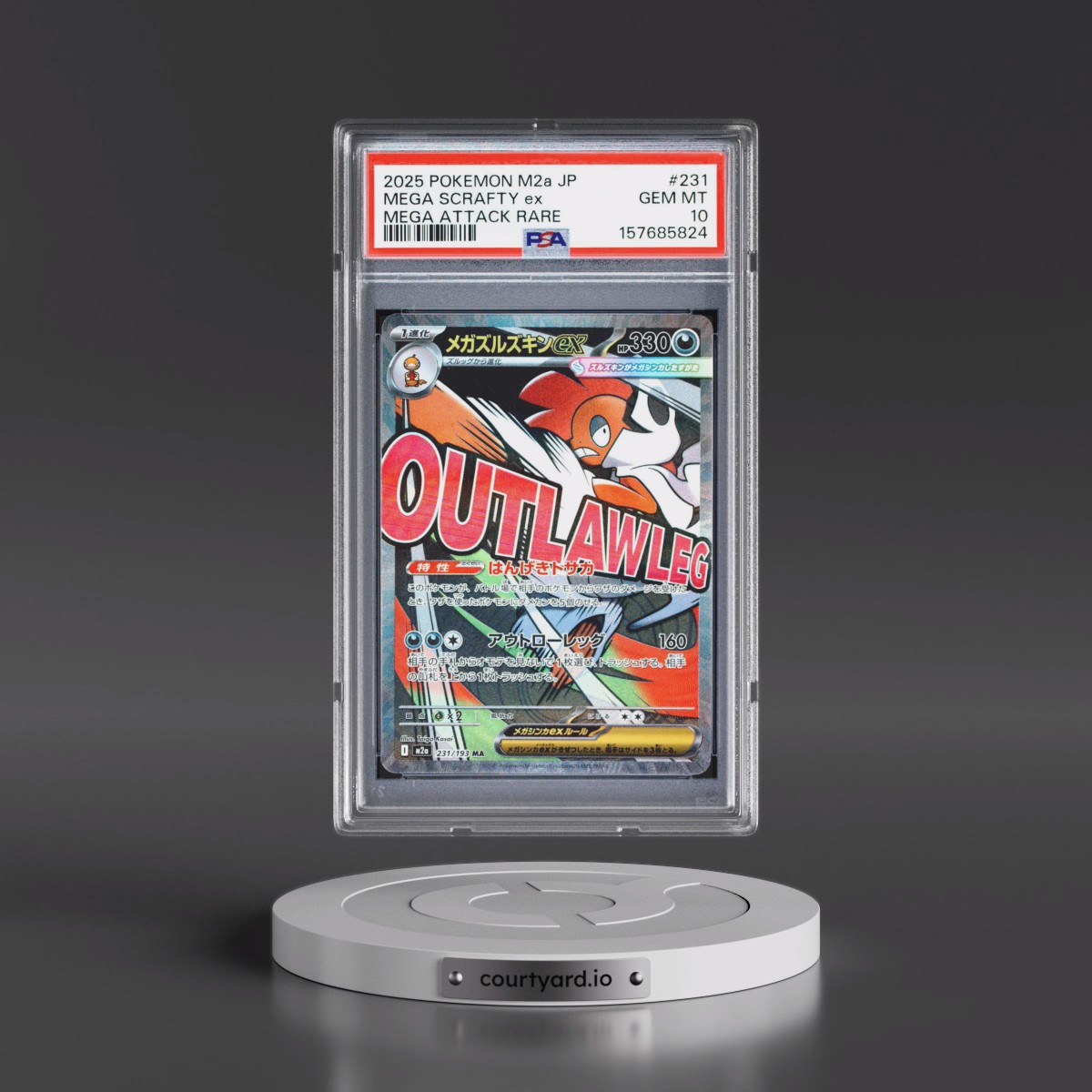 2025 Pokémon M2a-Mega Dream EX #231 Mega Scrafty EX - Holo Mega Attack Rare (PSA 10 GEM MINT)