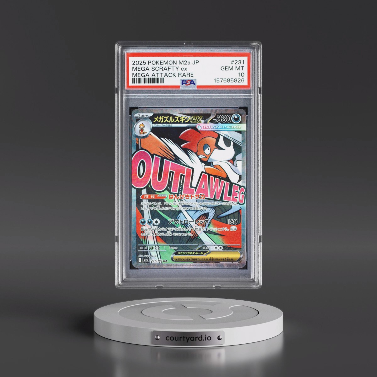 2025 Pokémon M2a-Mega Dream EX #231 Mega Scrafty EX - Holo Mega Attack Rare (PSA 10 GEM MINT)