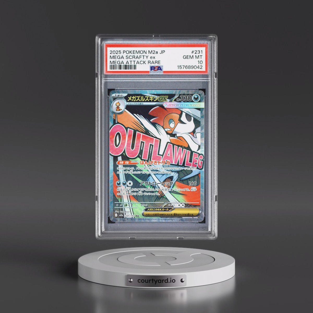 2025 Pokémon M2a-Mega Dream EX #231 Mega Scrafty EX - Holo Mega Attack Rare (PSA 10 GEM MINT)