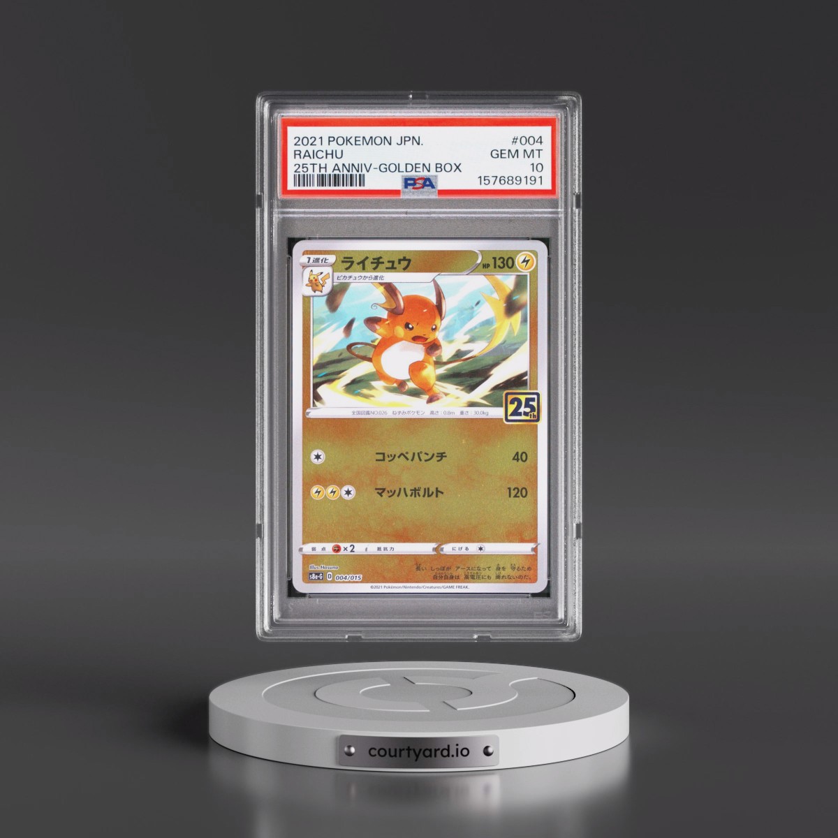2021 Pokémon Asia 25th Anniversary Promo #004 Raichu - Golden Box (PSA 10 GEM MINT)