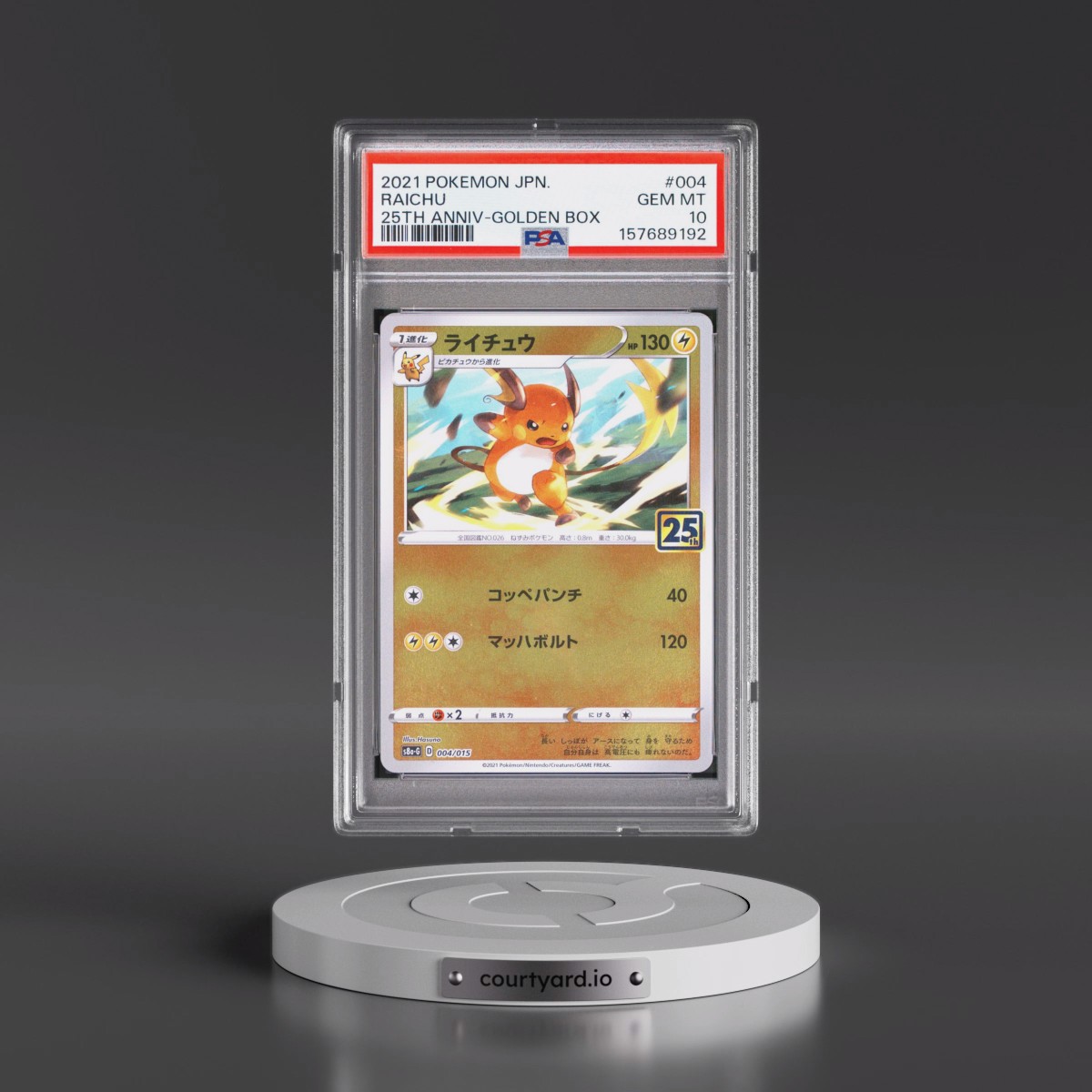 2021 Pokémon Asia 25th Anniversary Promo #004 Raichu - Golden Box (PSA 10 GEM MINT)