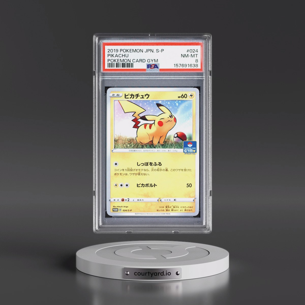 2019 Pokémon S Promo #024 Pikachu - Pokemon Card Gym (PSA 8 NM-MT)
