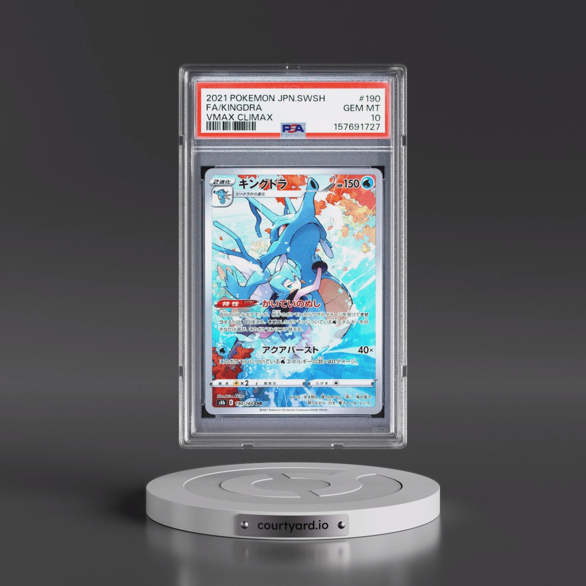 2021 Pokémon Sword & Shield Vmax Climax #190 Kingdra - Full Art (PSA 10 GEM MINT)