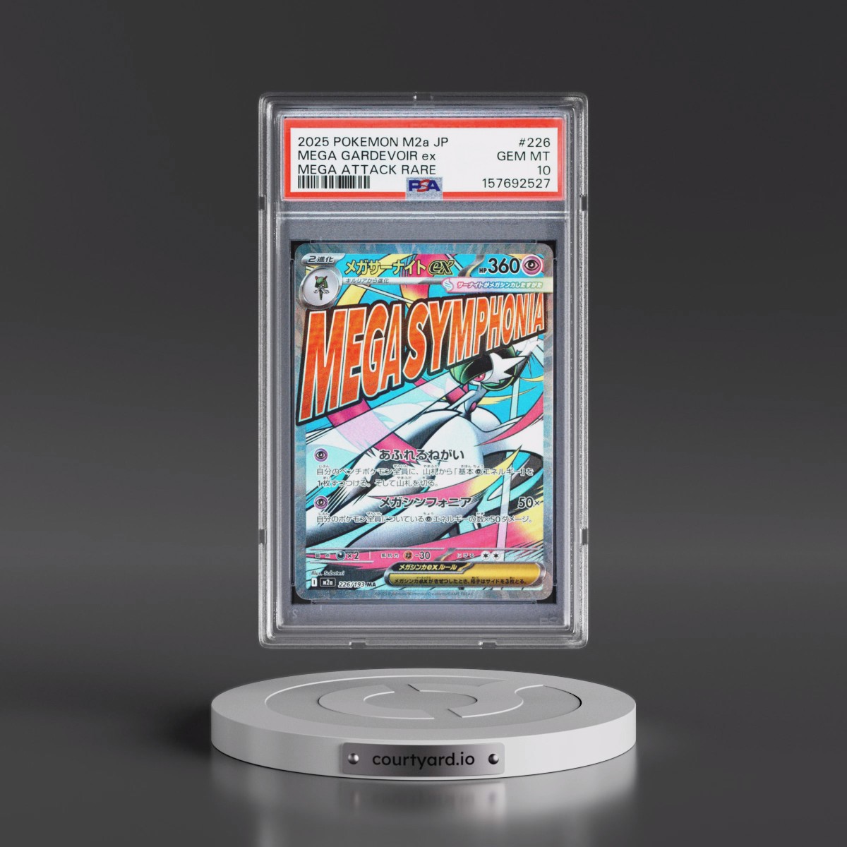 2025 Pokémon M2a-Mega Dream EX #226 Mega Gardevoir EX - Holo Mega Attack Rare (PSA 10 GEM MINT)
