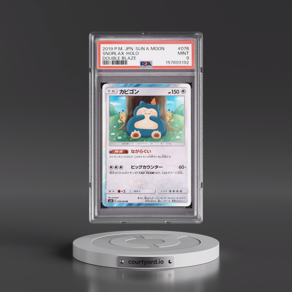 2019 Pokémon Sun & Moon Double Blaze #076 Snorlax - Holo (PSA 9 MINT)