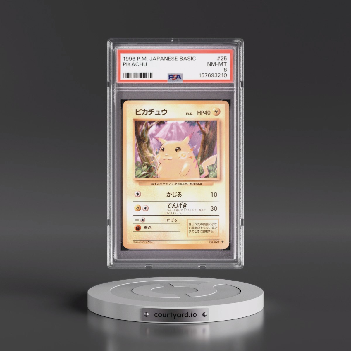 1996 Pokémon Basic #25 Pikachu (PSA 8 NM-MT)
