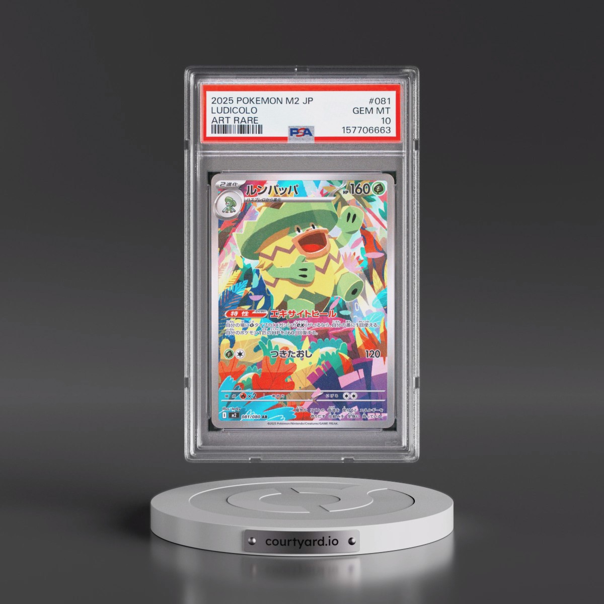 2025 Pokémon M2-Inferno X #081 Ludicolo - Art Rare (PSA 10 GEM MINT)
