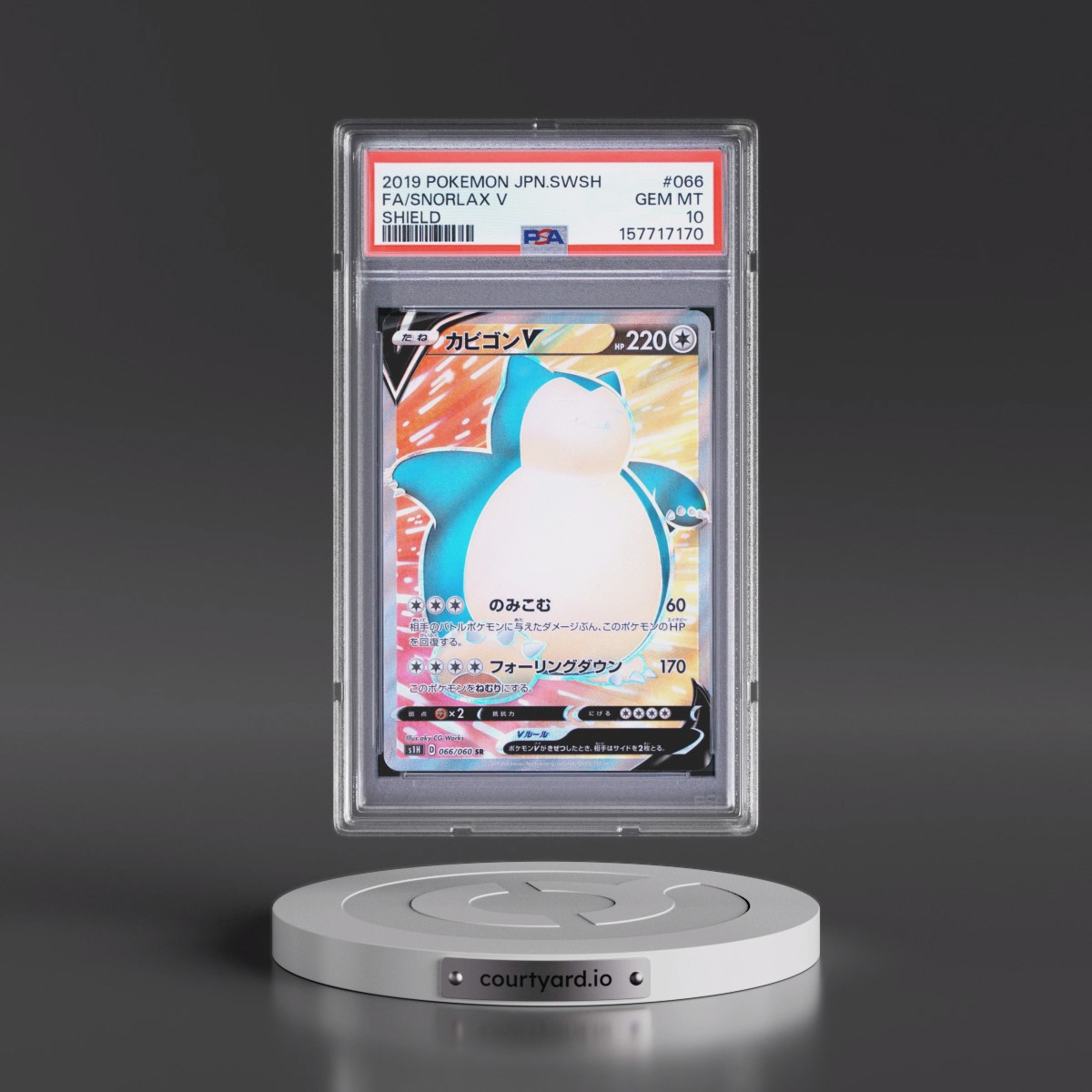 2019 Pokémon Sword & Shield Shield #066 Snorlax V - Holo Full Art (PSA 10 GEM MINT)