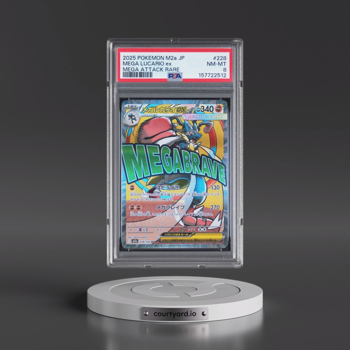 2025 Pokémon M2a-Mega Dream EX #228 Mega Lucario EX - Holo Mega Attack Rare (PSA 8 NM-MT)