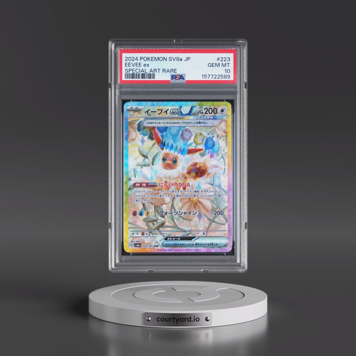 2024 Pokémon Sv8a-Terastal Fest EX #223 Eevee EX - Holo Special Art Rare (PSA 10 GEM MINT)