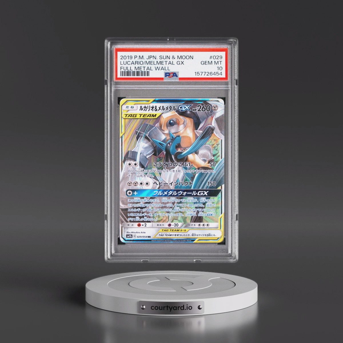 2019 Pokémon Sun & Moon Full Metal Wall #029 Lucario & Melmetal GX - Holo (PSA 10 GEM MINT)