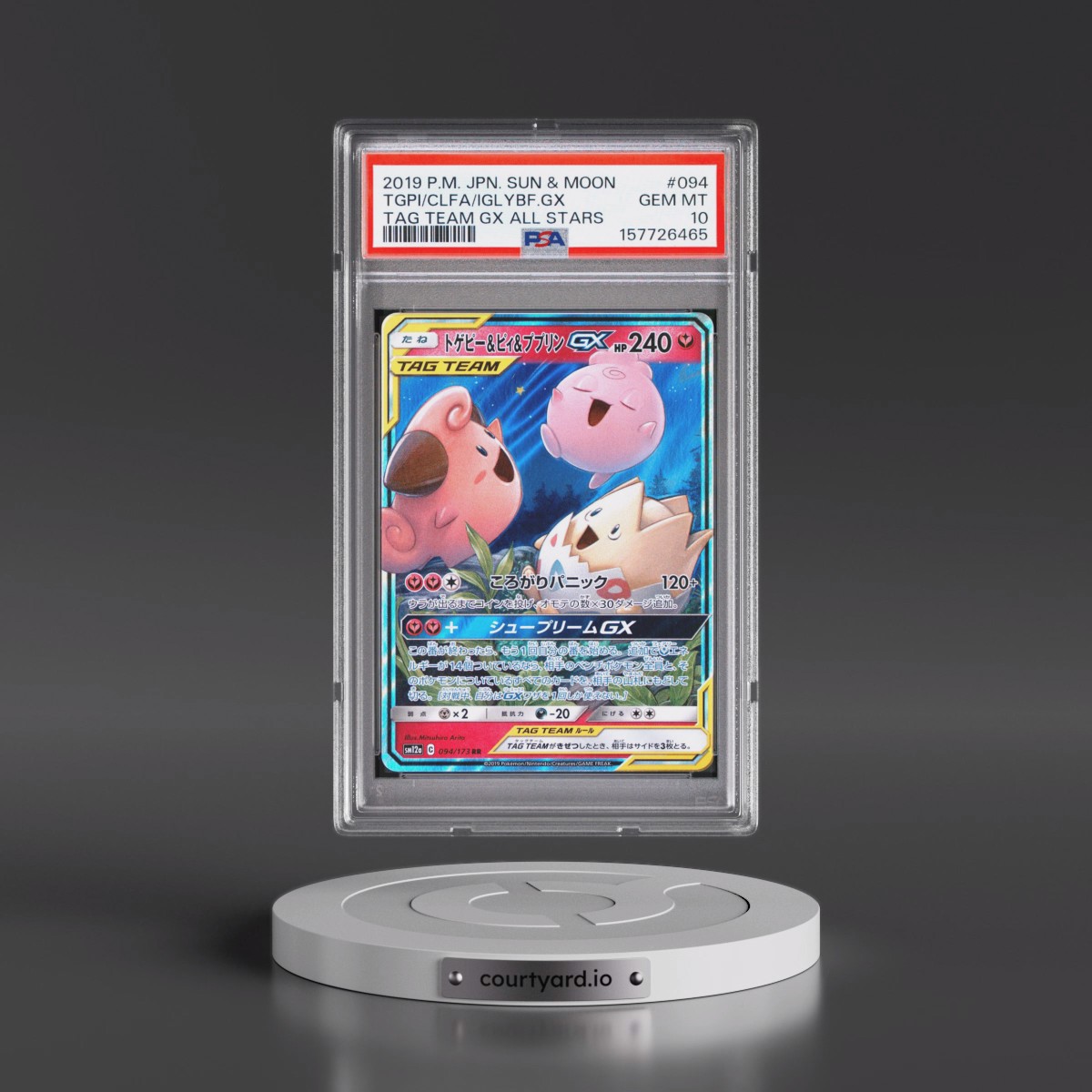 2019 Pokémon Sun & Moon Tag Team GX All Stars #094 Togepi & Cleffa & Igglybuff GX - Holo (PSA 10 GEM MINT)