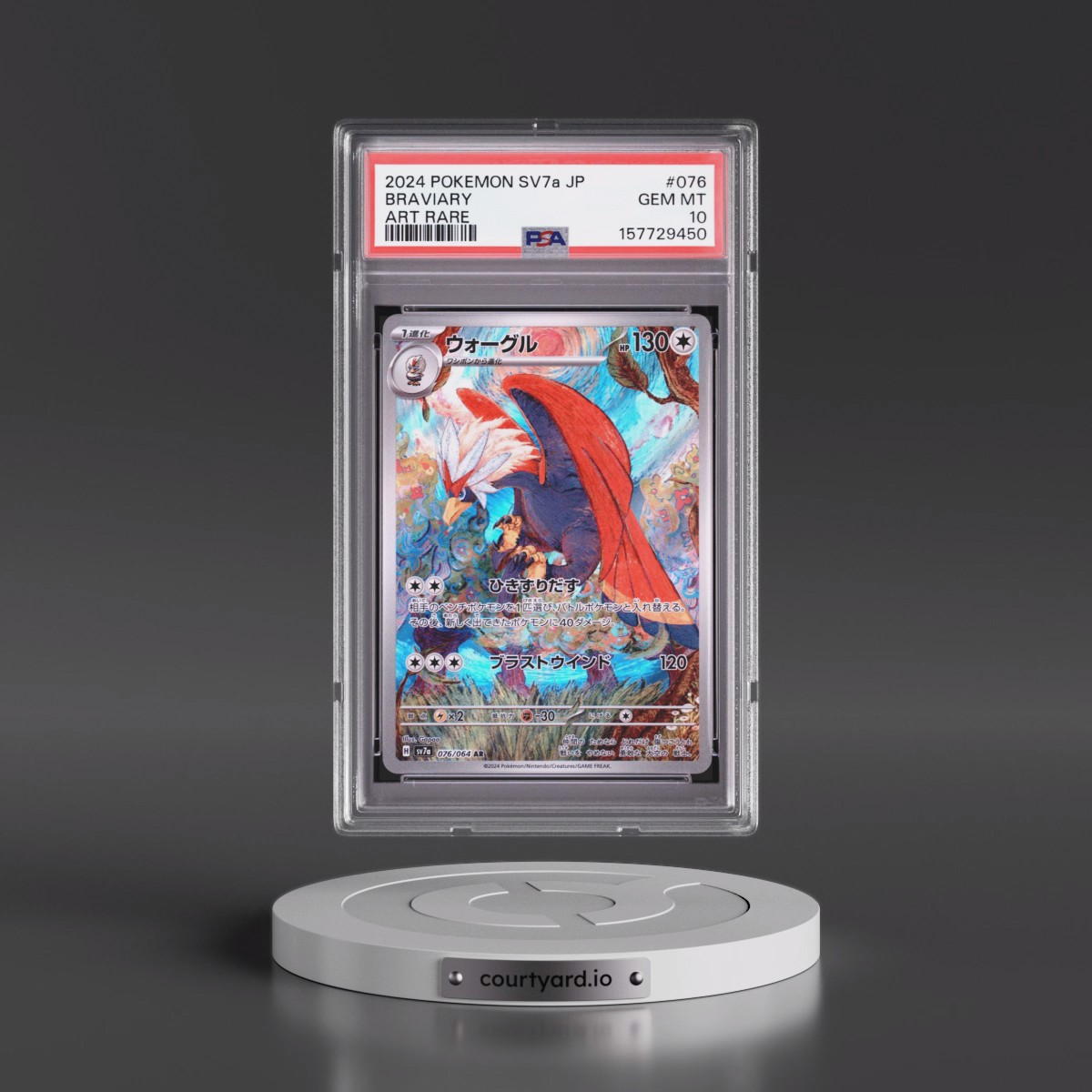 2024 Pokémon Sv7a-Paradise Dragona #076 Braviary - Art Rare (PSA 10 GEM MINT)