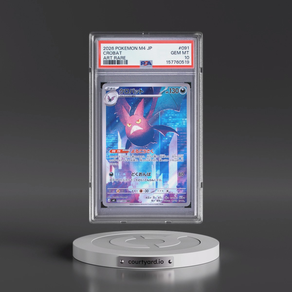 2026 Pokémon M4-Ninja Spinner #091 Crobat - Art Rare (PSA 10 GEM MINT)