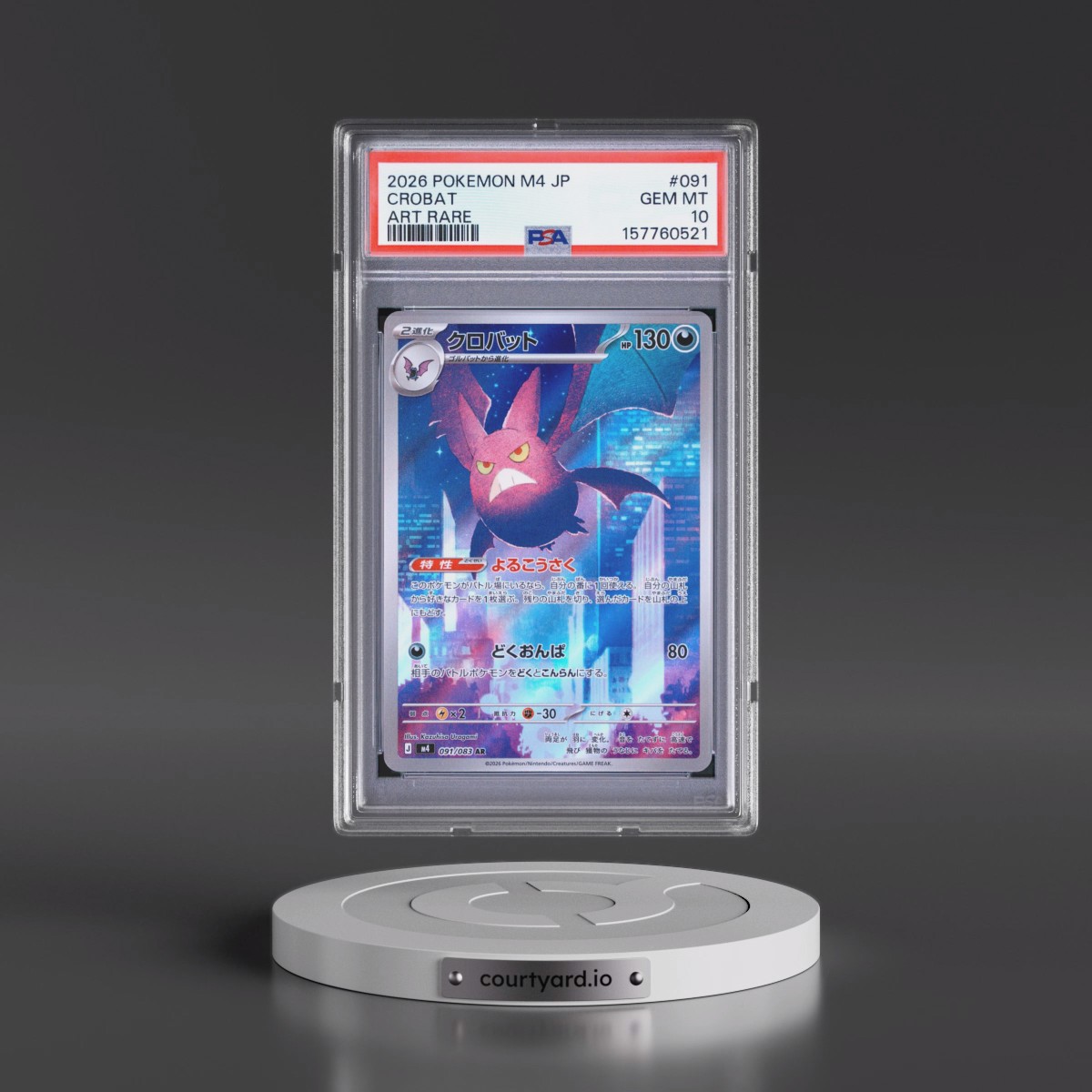 2026 Pokémon M4-Ninja Spinner #091 Crobat - Art Rare (PSA 10 GEM MINT)
