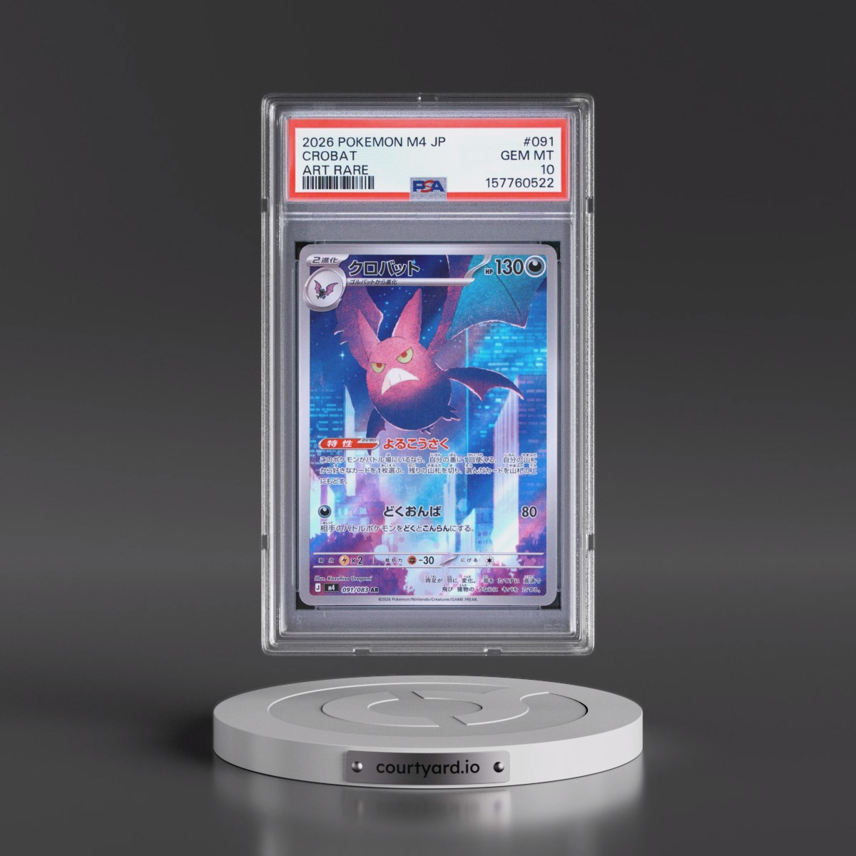 2026 Pokémon M4-Ninja Spinner #091 Crobat - Art Rare (PSA 10 GEM MINT)