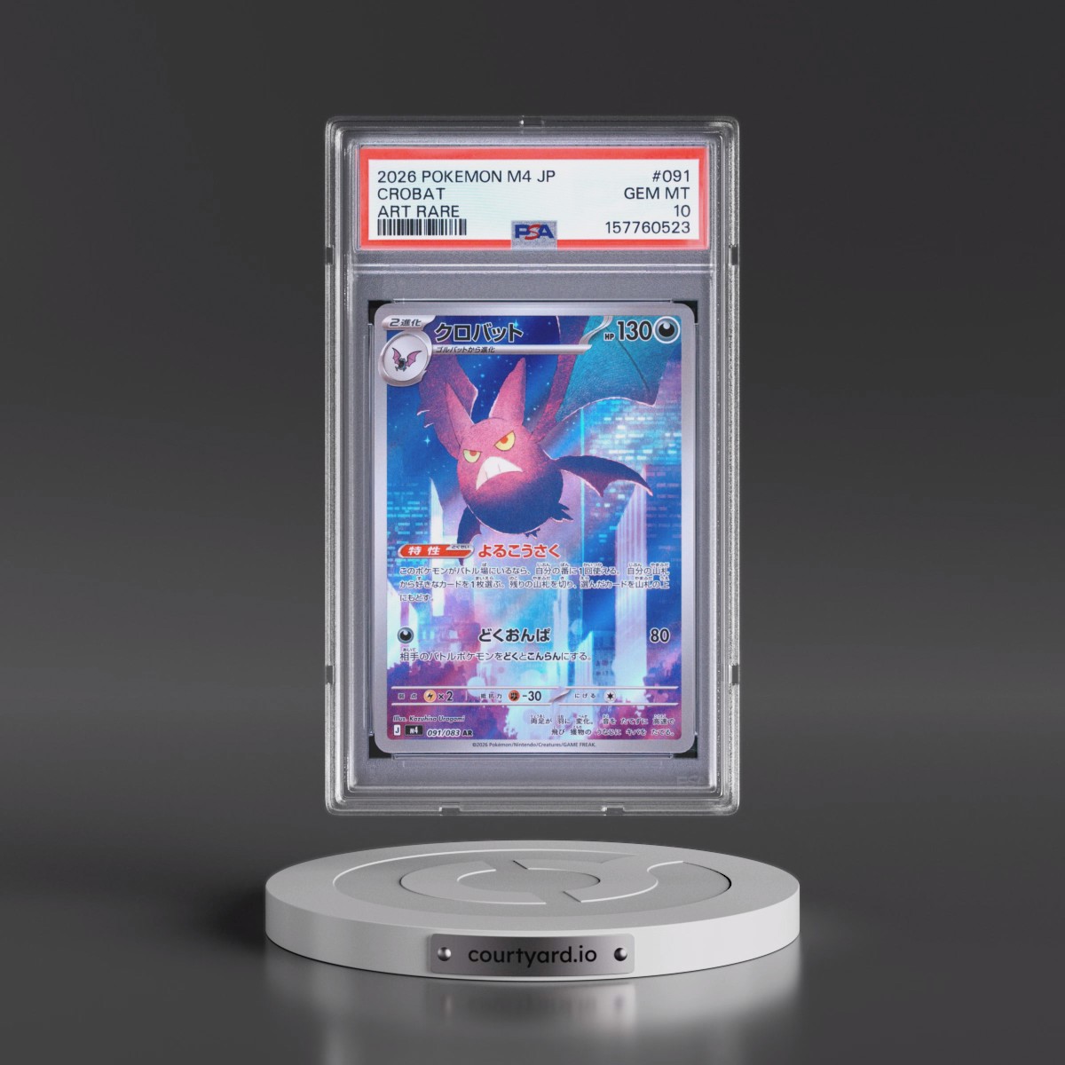 2026 Pokémon M4-Ninja Spinner #091 Crobat - Art Rare (PSA 10 GEM MINT)