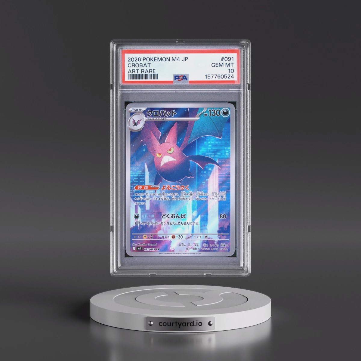 2026 Pokémon M4-Ninja Spinner #091 Crobat - Art Rare (PSA 10 GEM MINT)