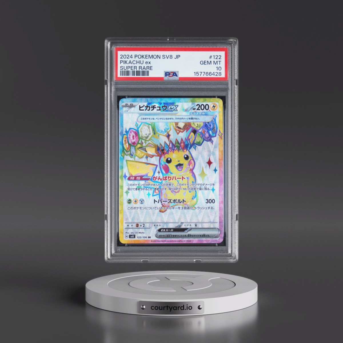 2024 Pokémon SV8-Super Electric Breaker #122 Pikachu EX - Holo Super Rare (PSA 10 GEM MINT)