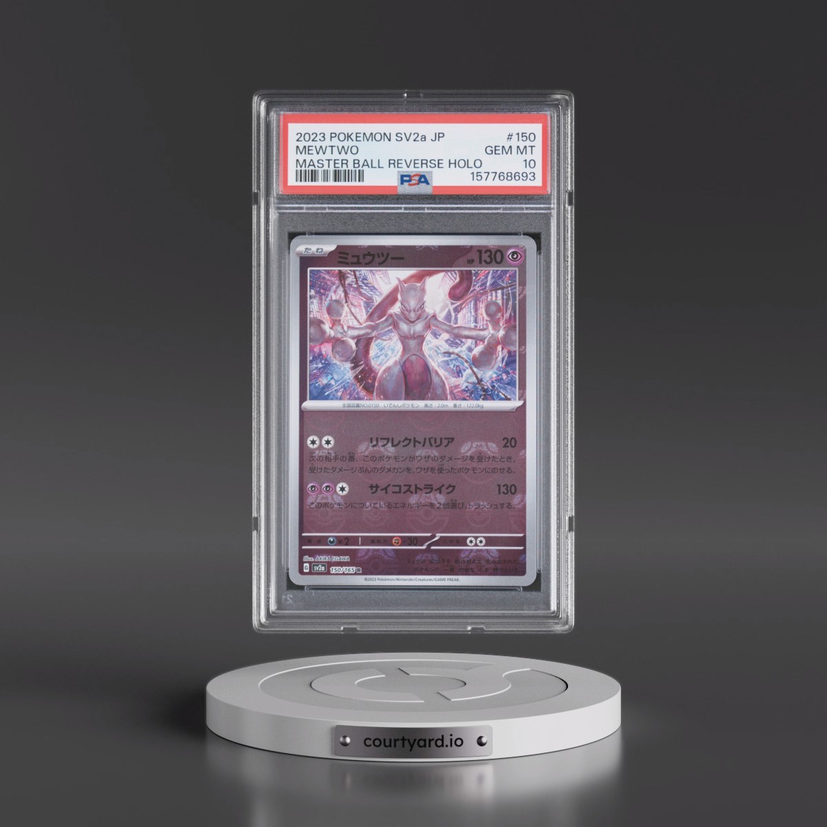 2023 Pokémon Sv2a-Pokémon Card 151 #150 Mewtwo - Reverse Holo Master Ball (PSA 10 GEM MINT)