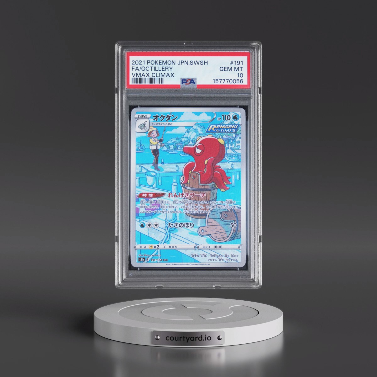 2021 Pokémon Sword & Shield Vmax Climax #191 Octillery - Full Art (PSA 10 GEM MINT)