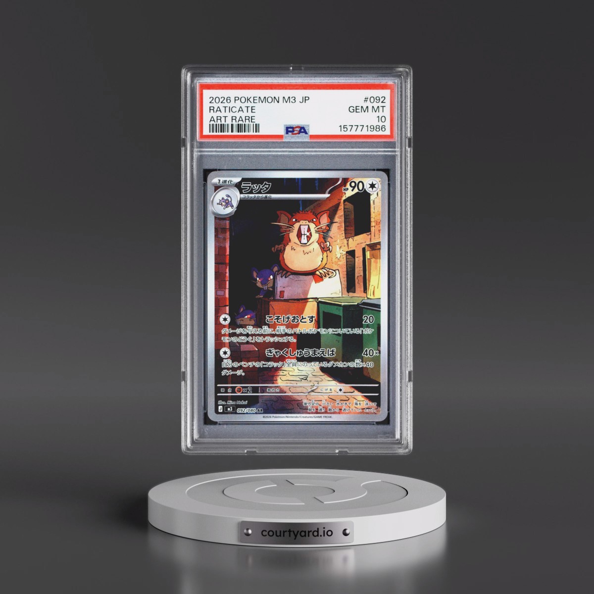 2026 Pokémon M3-Nullifying Zero #092 Raticate - Art Rare (PSA 10 GEM MINT)
