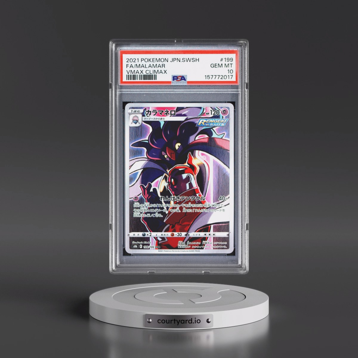 2021 Pokémon Sword & Shield Vmax Climax #199 Malamar - Full Art (PSA 10 GEM MINT)