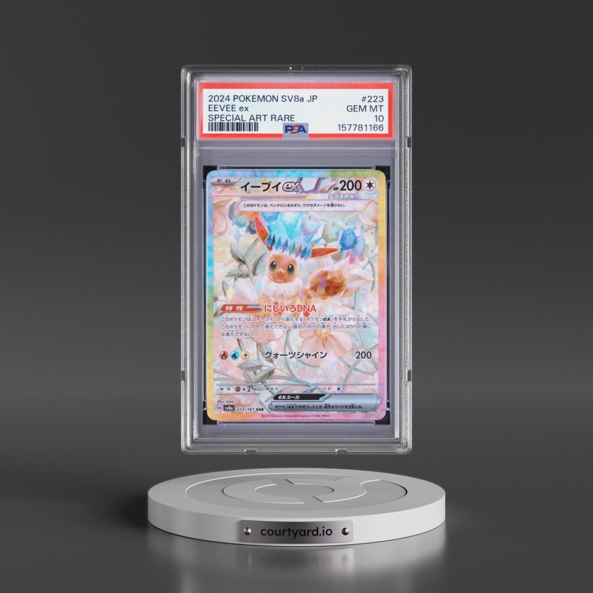 2024 Pokémon Sv8a-Terastal Fest EX #223 Eevee EX - Holo Special Art Rare (PSA 10 GEM MINT)