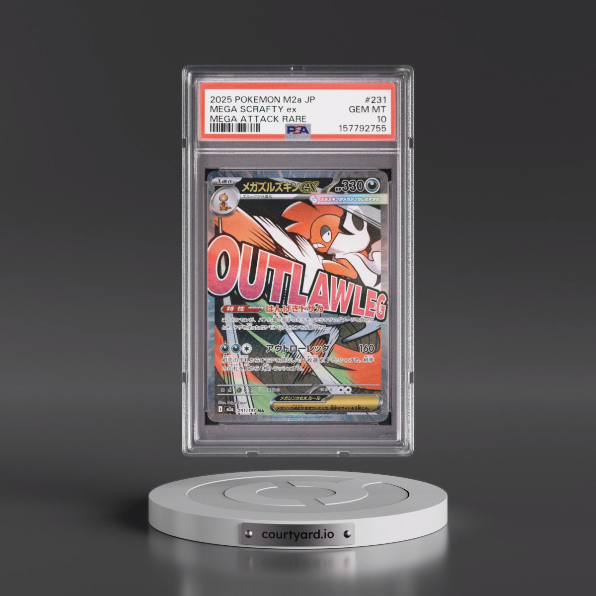2025 Pokémon M2a-Mega Dream EX #231 Mega Scrafty EX - Holo Mega Attack Rare (PSA 10 GEM MINT)