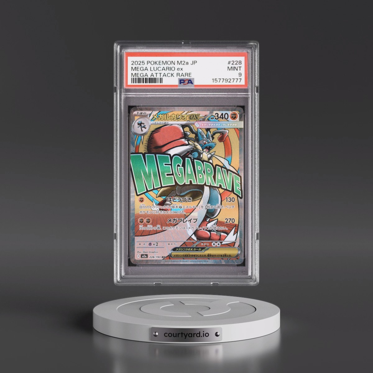 2025 Pokémon M2a-Mega Dream EX #228 Mega Lucario EX - Holo Mega Attack Rare (PSA 9 MINT)