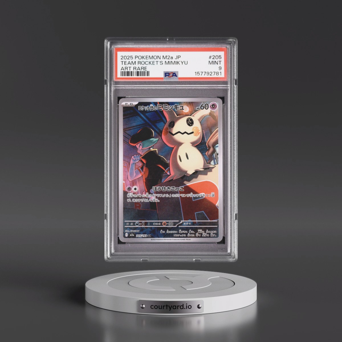 2025 Pokémon M2a-Mega Dream EX #205 Team Rocket's Mimikyu - Art Rare (PSA 9 MINT)
