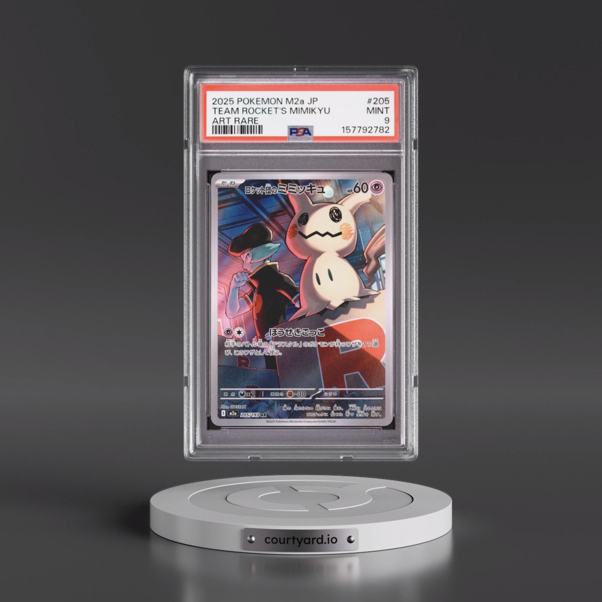 2025 Pokémon M2a-Mega Dream EX #205 Team Rocket's Mimikyu - Art Rare (PSA 9 MINT)