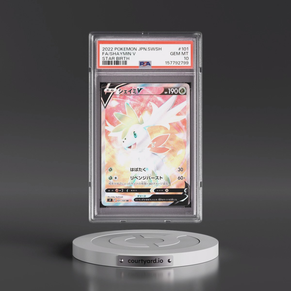 2022 Pokémon Sword & Shield Star Birth #101 Shaymin V - Holo Full Art (PSA 10 GEM MINT)