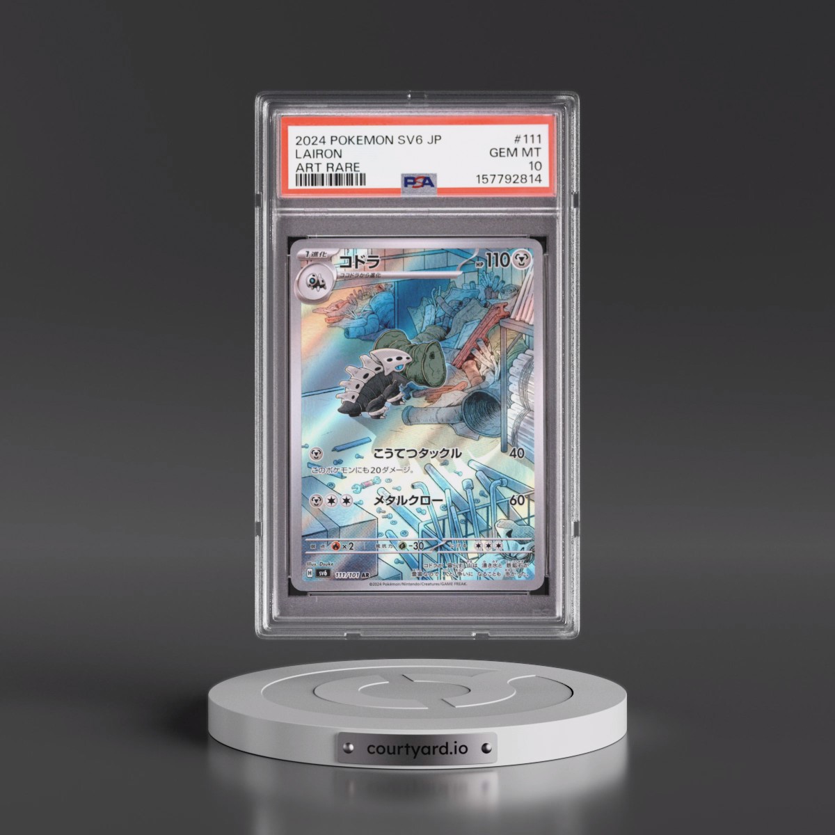 2024 Pokémon SV6-Transformation Mask #111 Lairon - Art Rare (PSA 10 GEM MINT)