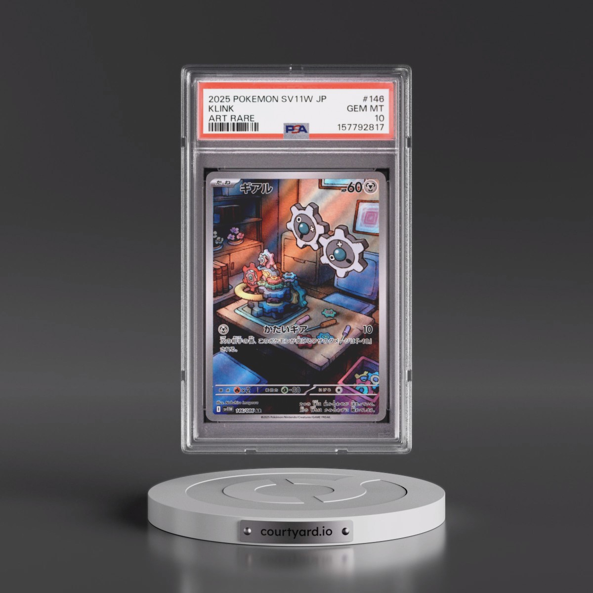2025 Pokémon Sv11w-White Flare #146 Klink - Art Rare (PSA 10 GEM MINT)