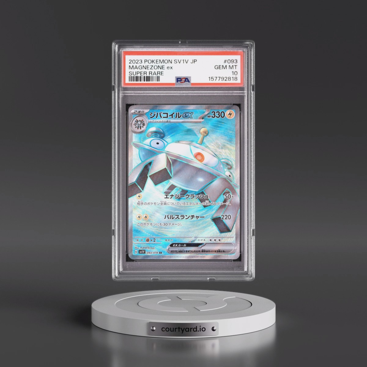 2023 Pokémon Sv1v-Violet EX #093 Magnezone EX - Holo Super Rare (PSA 10 GEM MINT)