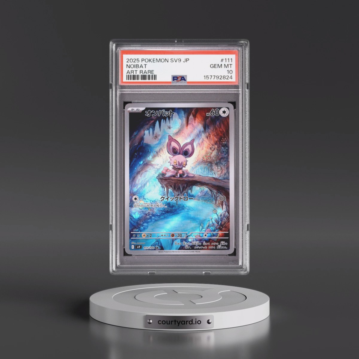 2025 Pokémon SV9-Battle Partners #111 Noibat - Art Rare (PSA 10 GEM MINT)