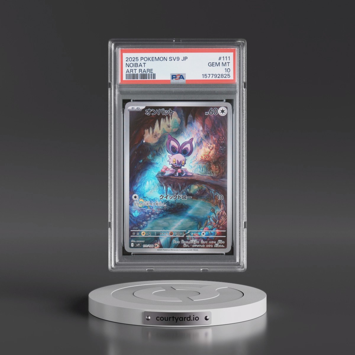 2025 Pokémon SV9-Battle Partners #111 Noibat - Art Rare (PSA 10 GEM MINT)